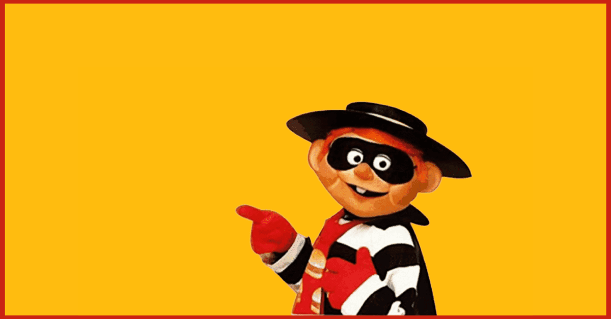 The U.S. McBurglar is the Classic Case of Rampant Inflation in America
